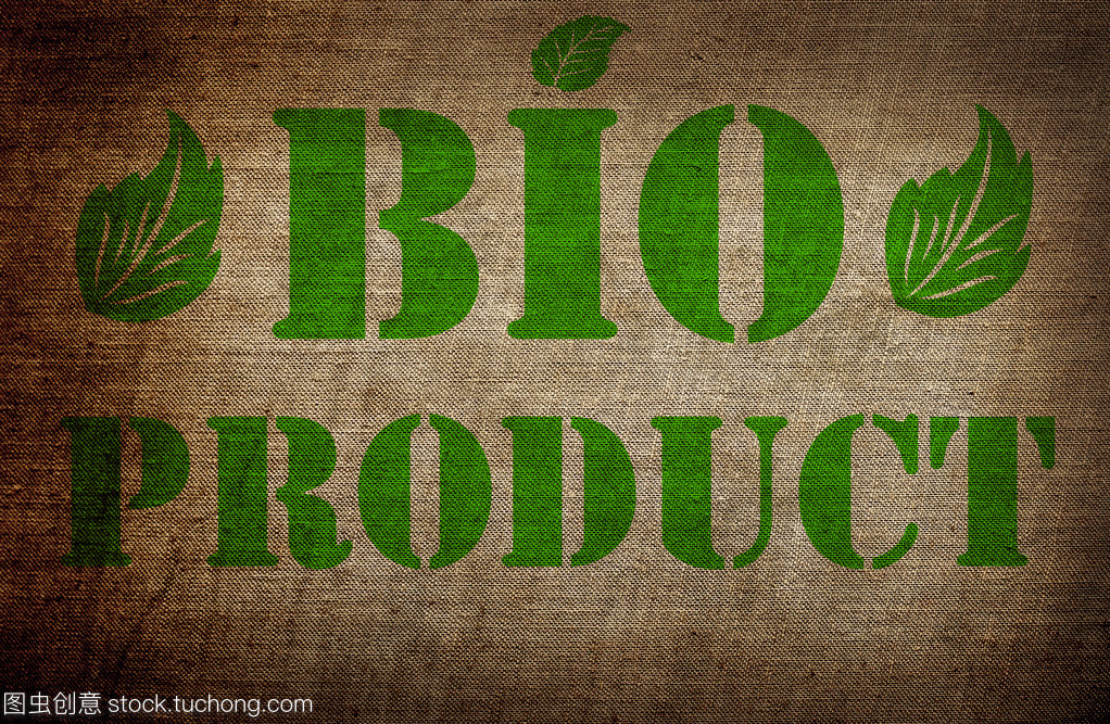 老細(xì)麻布背景生物產(chǎn)品登錄