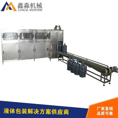 現(xiàn)貨促銷 張家港市鑫淼機(jī)械廠150桶灌裝機(jī)及18.9升/5加侖生產(chǎn)線品質(zhì)保證，值得選擇